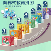 toi Childrens enlightenment cognitive advanced puzzle Early education puzzle puzzle 4-6 years old baby logical thinking intellectual toy