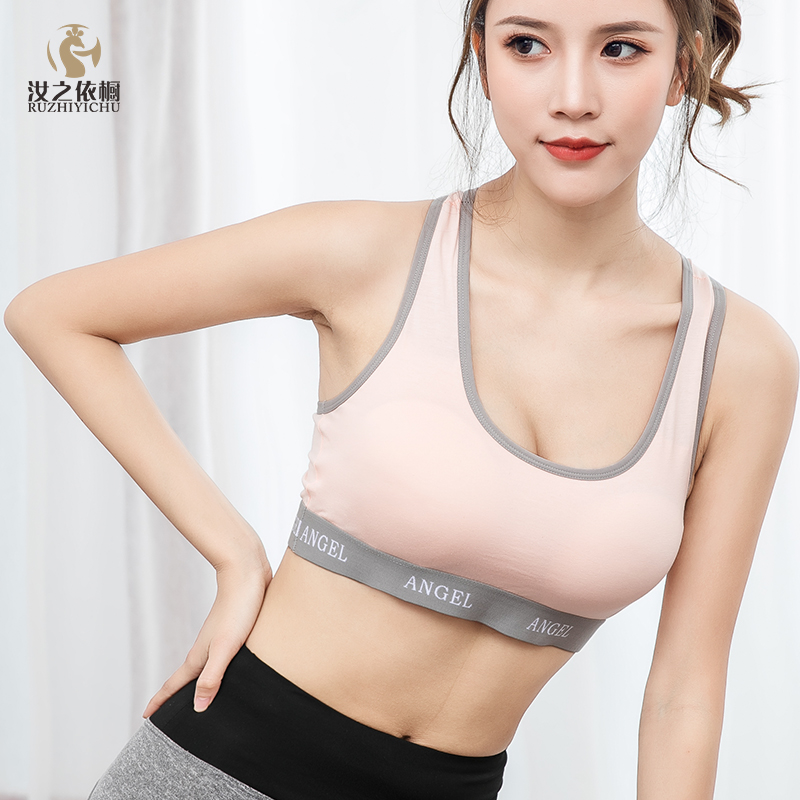 đồ lót thể thao cô gái sinh viên vest bông chạy áo ngực mùa hè mỏng đẹp lại không thép vòng ngủ ngực Trung Quốc cao.