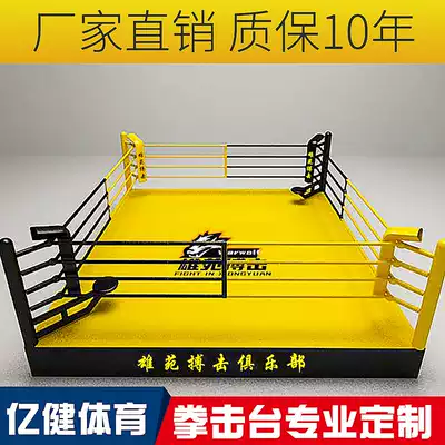 Boxing ring hit free competition table Muay Thai boxing ring Sanda standard floor boxing ring fight octagonal cage