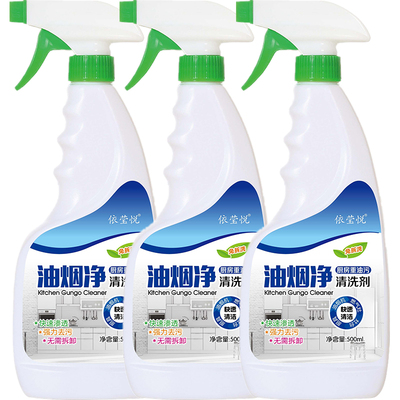 柠檬味多功能泡沫强力去油污厨房清洁剂