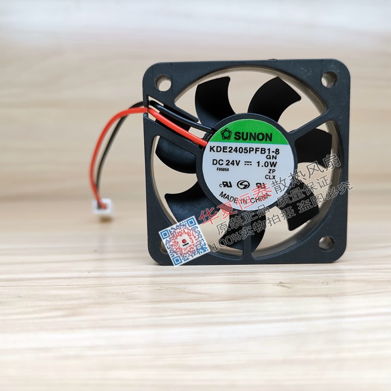 5010 DC24V 1 0W KDE2405PFB1-8 Applicable to Siemens frequency converter cooling fan