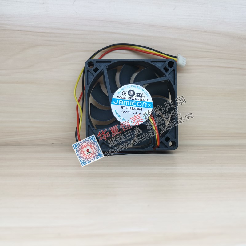 Mountain TeUPS CASTLE series C1K C2K C3K C3K fan KF0715H1 JF0825S1SABR