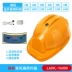 Mũ cứng năng lượng mặt trời có quạt nam điều hòa không khí làm lạnh công trường sạc đôi kem chống nắng mùa hè mũ bảo hiểm bluetooth thông minh ánh sáng nón bảo hộ màu trắng nón bhlđ 