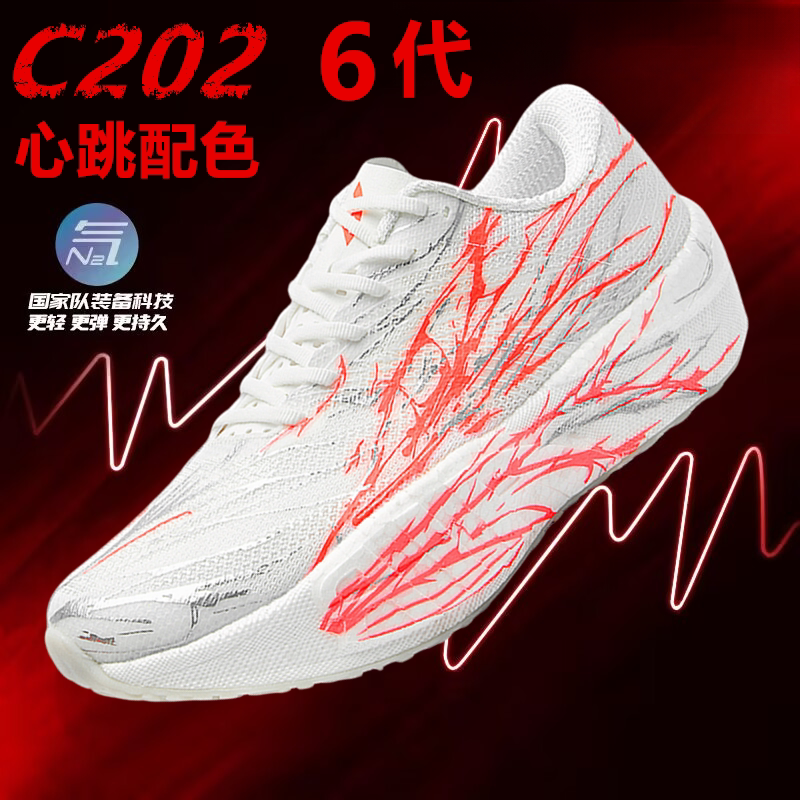 C202 6Th Generation Heartbeat Pro Genuine Running Shoes New Professional Carbon Plate Running Shoes Sports Shoes for Women 5Th Generation Children and Older Children C202 6Th Generation Heartbeat Pro Genuine Running Shoes New Professional Carbon Plate Running Shoes Sports Shoes for Women 5Th Generation Children and Older Children