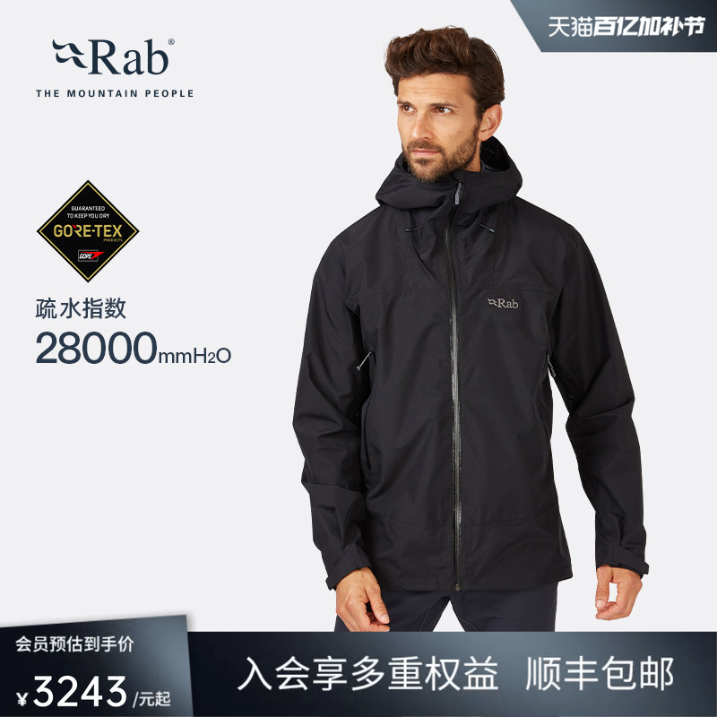 Rab Ruipao Namche Men's Gtx Waterproof Jacket Windproof Breathable Outdoor Hiking and Mountaineering Qwh-77