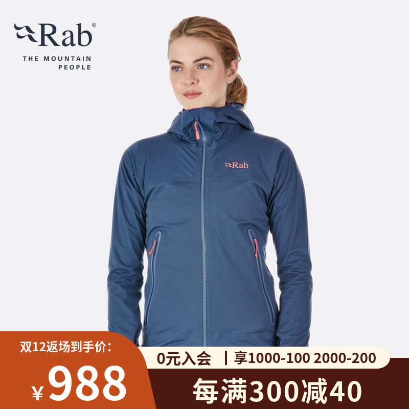 RAB Ruipo Kinetic Women's Outdoor Lightweight Windproof Breathable Waterproof Jacket 320g QFT-87