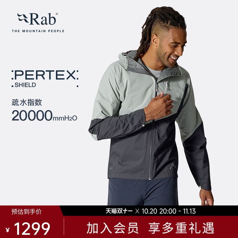 Rab Ruipu Downpour Men's Water-Repellent Breathable Jacket Lightweight Windproof Jacket for Mountaineering Qwi-18