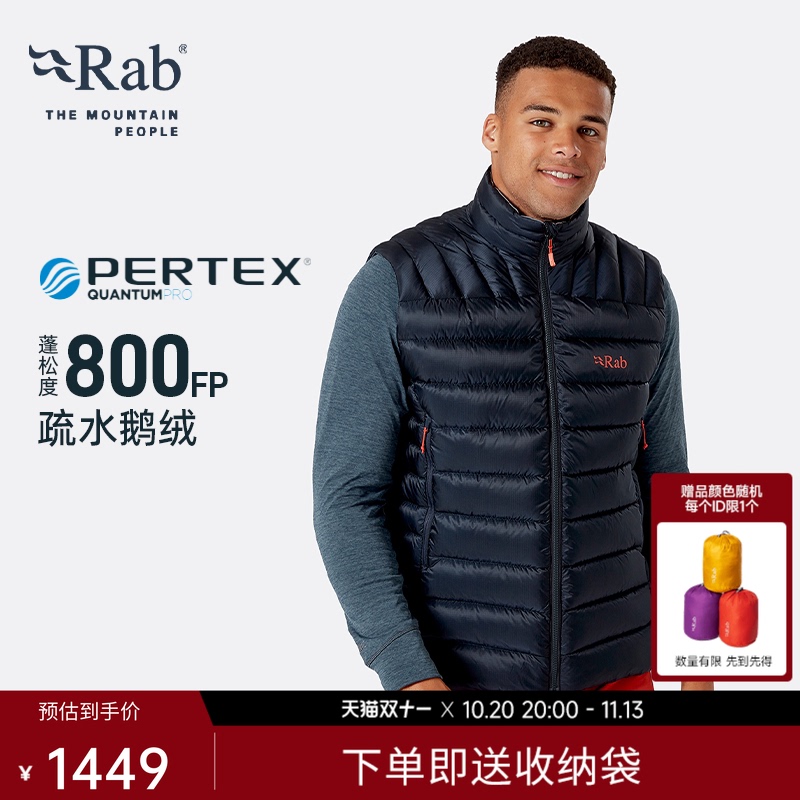 Rab Electron Pro Outdoor Men's 800 Fill Power Goose down Windproof Warm Vest down Gilet Qdn-87