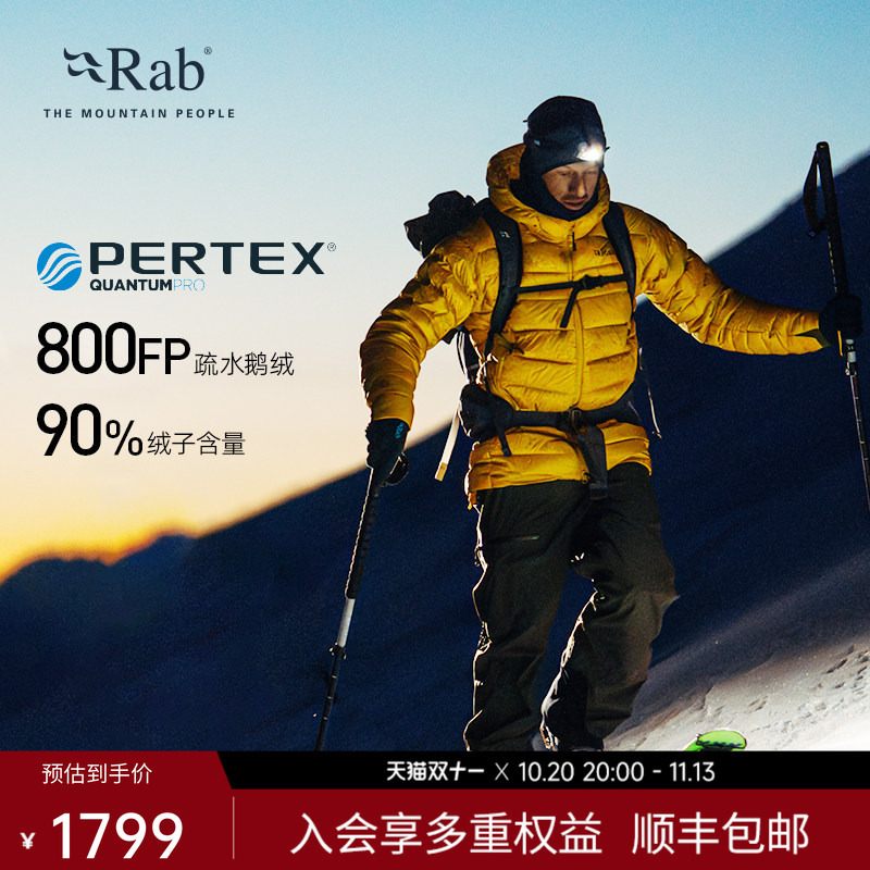 Rab Electron Men's 800 Fill Power Lightweight Goose down Jacket Windproof Ribbed Hiking and Mountaineering Qdb-81