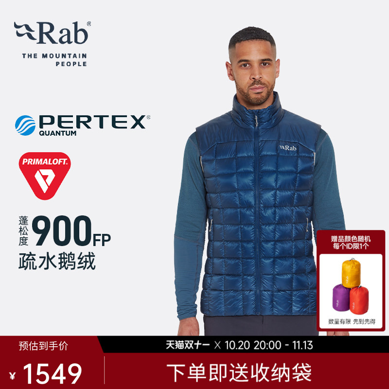 Rab Ruipo down Vest Outdoor Winter Men's Goose down 900 Fill Power Sports Breathable Casual Vest Warm Qdb-57