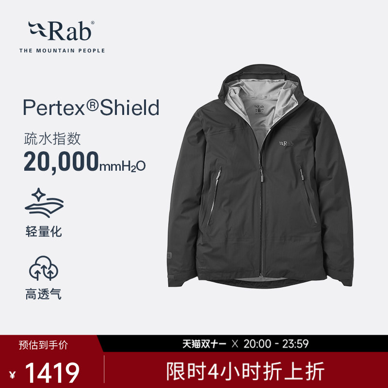 Rab Ruipuo Firewall Men's Waterproof Jacket Windproof Breathable Hooded Jacket Mountaineering Jacket Qwi-65
