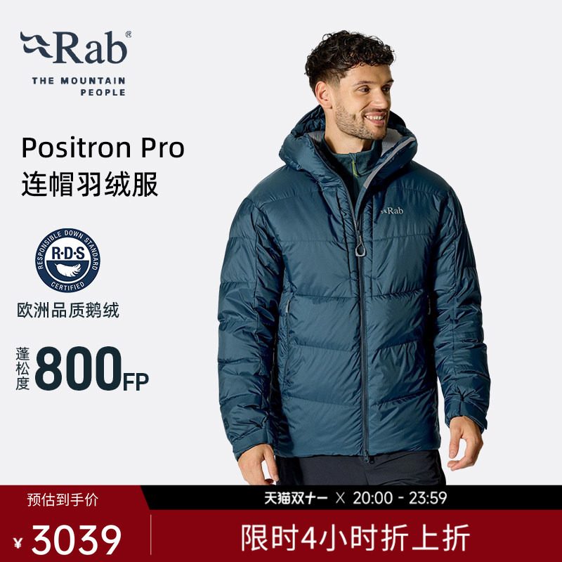 Rab Positron Pro Men's 800 Fill Power Goose down Jacket with Hood, Water-Repellent, Mountaineering Qdb-79 Rab Positron Pro Men's 800 Fill Power Goose down Jacket with Hood, Water-Repellent, Mountaineering Qdb-79