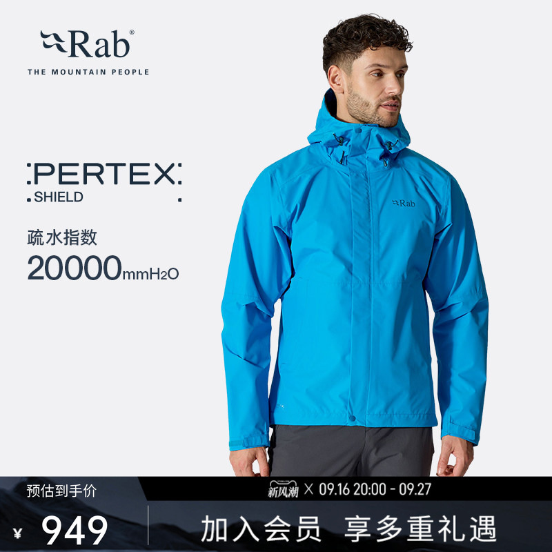 Rab Ruipu Downpour Men's Water-Repellent Jacket Windproof Breathable Lightweight Hiking and Mountaineering Jacket Qwi-06