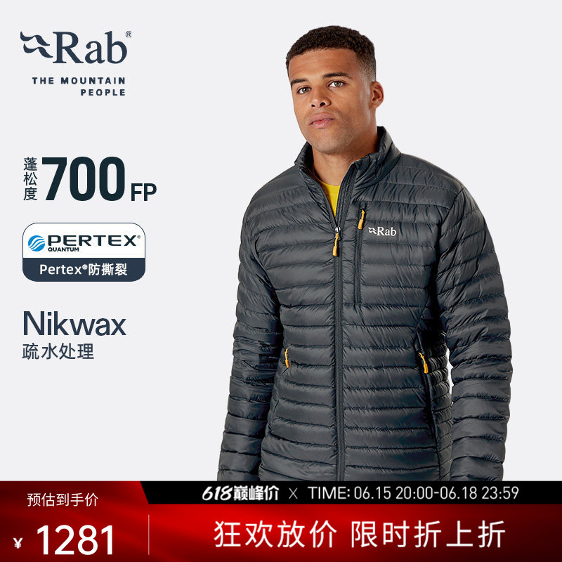 Rab Microlight Men's 700 Fill Power Lightweight down Jacket Portable Tear-Resistant Ski Liner Qdb-16