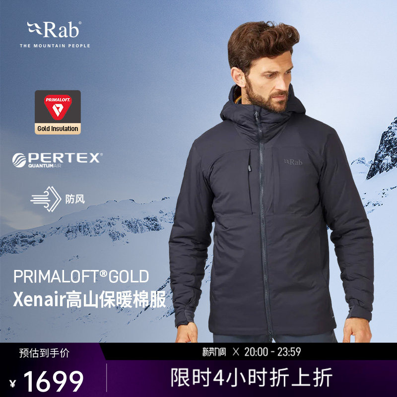 Rab Ruipu Xenair Alpine Men's Breathable Gold Label Cotton Jacket Water-Repellent Mountaineering Hiking Cotton Jacket Qip-09 Rab Ruipu Xenair Alpine Men's Breathable Gold Label Cotton Jacket Water-Repellent Mountaineering Hiking Cotton Jacket Qip-09