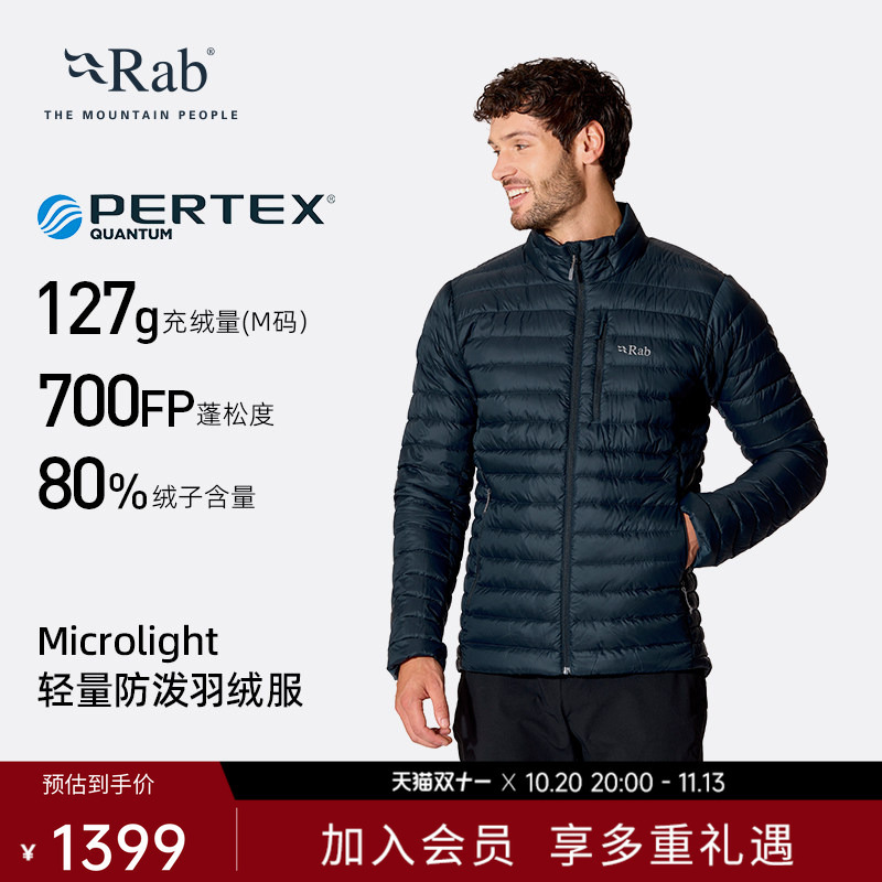 Rab Microlight down Jacket Ribbed Jacket 26 New Autumn/Winter Men's 700 Fill Lightweight Midlayer Qdb-94