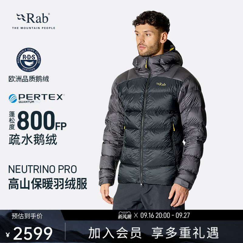 Rab Neutrino Pro Men's 800 Fill Power Water-Repellent Goose down Jacket with Hood, Lightweight and Warm Qdb-85