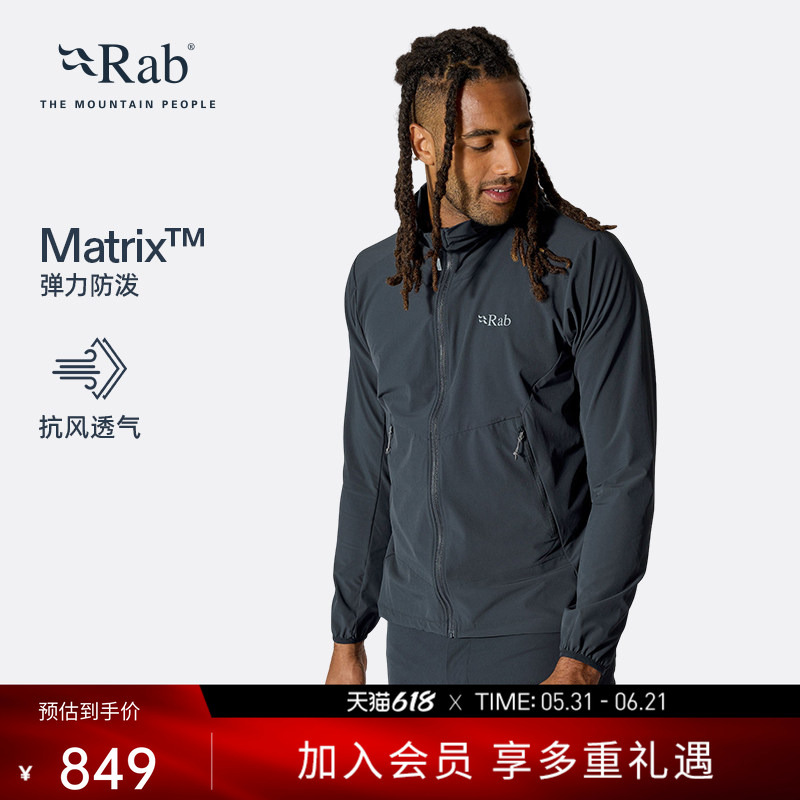 Rab Borealis Spring and Autumn Men's Lightweight Breathable Softshell Jacket Windproof Hiking and Mountaineering Jacket Qws-76 Rab Borealis Spring and Autumn Men's Lightweight Breathable Softshell Jacket Windproof Hiking and Mountaineering Jacket Qws-76