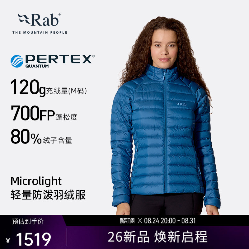 Rab Microlight down Jacket 26 New Winter Women's 700 Fill Lightweight Mountaineering Skiing Mid-Layer Qdb-95