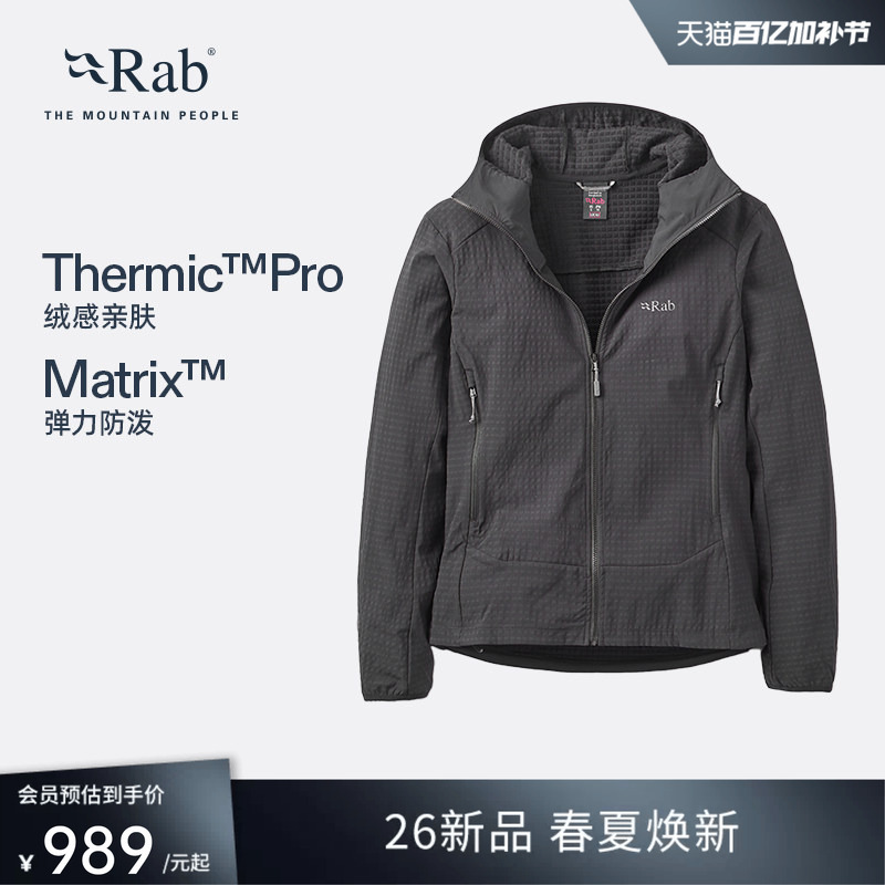 Rab Quantra Pro Women's Fleece Warm Soft Shell Jacket 26 New Product Water-Repellent Jacket Qws-87