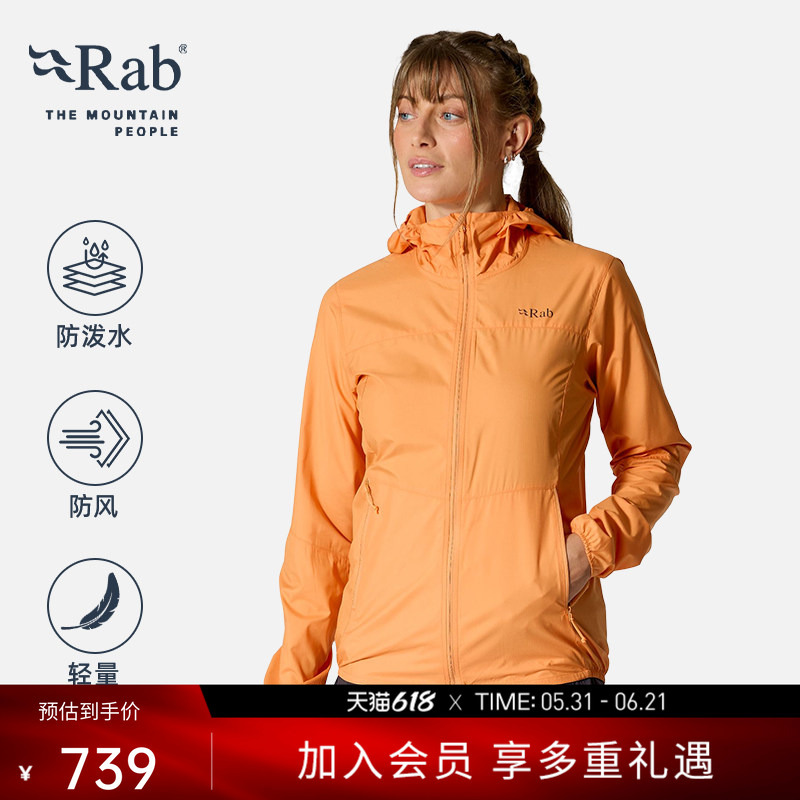 Rab Windgather Women's Spring and Autumn Water-Repellent Softshell Jacket Lightweight Breathable Hiking Jacket Qws-85