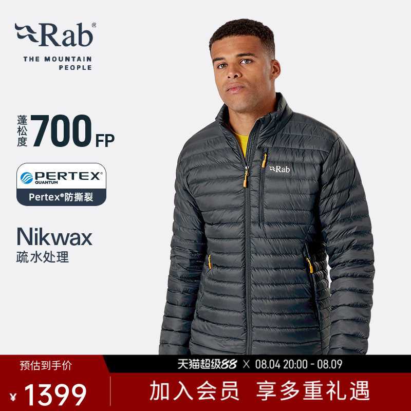 Rab Microlight Men's 700 Fill Power Lightweight down Jacket Portable Tear-Resistant Ski Liner Qdb-16