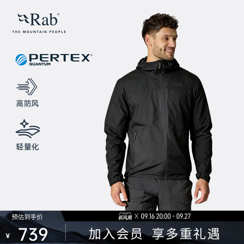 Rab Windgather Men's Spring and Autumn Outdoor Soft Shell Jacket Windproof and Water-Repellent Hiking Jacket Qws-84