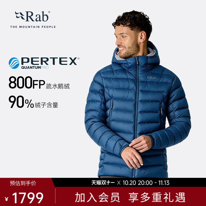 Rab Ruipo Electron Outdoor Men's 800 Fill Power Goose down Windproof Cold-Proof Warm Ribbed down Jacket Qdb-81