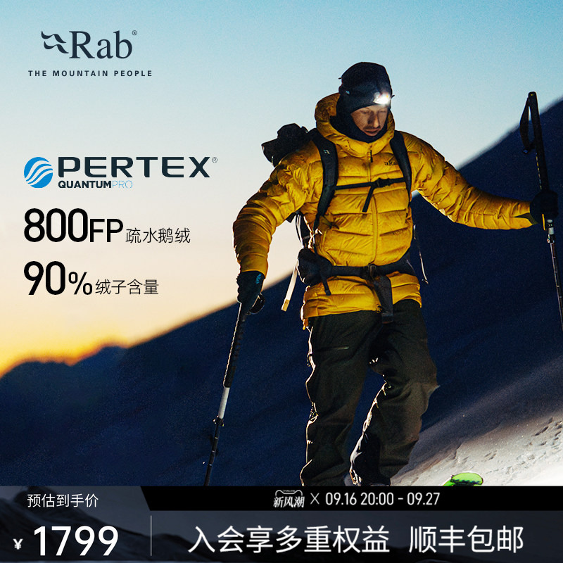 Rab Electron Men's 800 Fill Power Lightweight Goose down Jacket Windproof Ribbed Hiking and Mountaineering Qdb-81