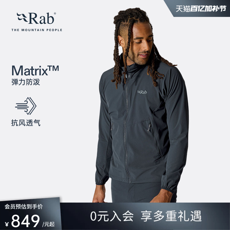 Rab Borealis Spring and Autumn Men's Lightweight Breathable Softshell Jacket Windproof Hiking and Mountaineering Jacket Qws-76