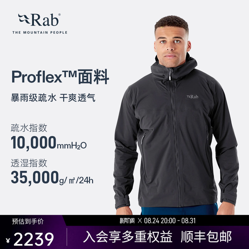 Rab Kinetic2.0 Men's Spring and Autumn Jacket, Water-Repellent, Breathable Soft Shell Jacket, Off-Road Qwg-74 Rab Kinetic2.0 Men's Spring and Autumn Jacket, Water-Repellent, Breathable Soft Shell Jacket, Off-Road Qwg-74