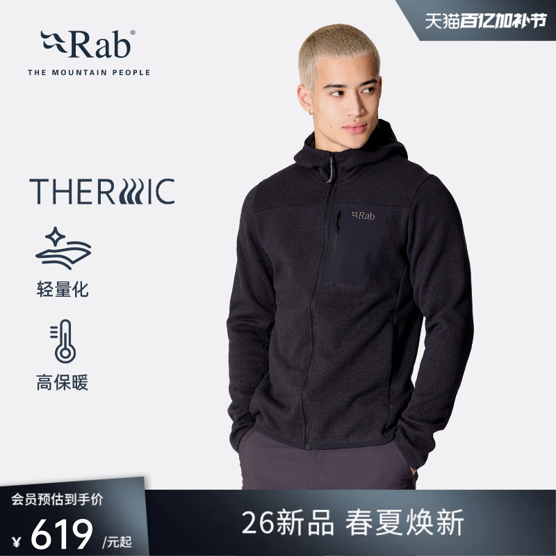 Rab Tecton Men's 26 New Warm Fleece Jacket Lightweight Breathable Hooded Hiking Jacket Qfg-83