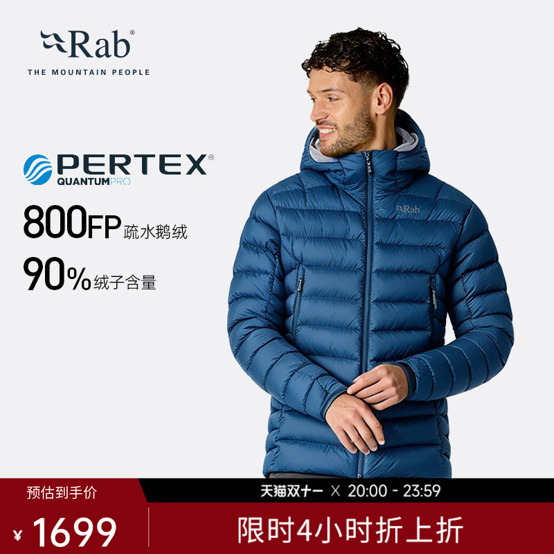 Rab Ruipo Electron Outdoor Men's 800 Fill Power Goose down Windproof Cold-Proof Warm Ribbed down Jacket Qdb-81 Rab Ruipo Electron Outdoor Men's 800 Fill Power Goose down Windproof Cold-Proof Warm Ribbed down Jacket Qdb-81