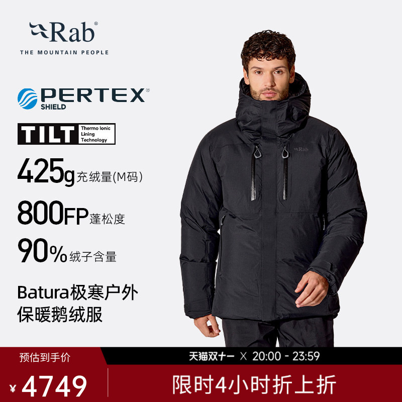 Rab Rui Po Batura Extreme Cold Goose down Jacket 26 New Men's 800 Fill Power down Jacket Warm and Windproof Qdc-03