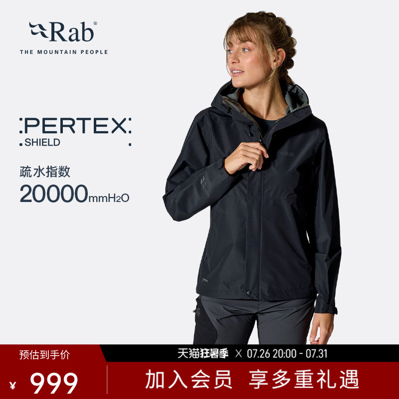Rab Ruipu Downpour Women's Water-Repellent Jacket Windproof Breathable Lightweight Single-Layer Hiking Jacket Qwi-07 Rab Ruipu Downpour Women's Water-Repellent Jacket Windproof Breathable Lightweight Single-Layer Hiking Jacket Qwi-07