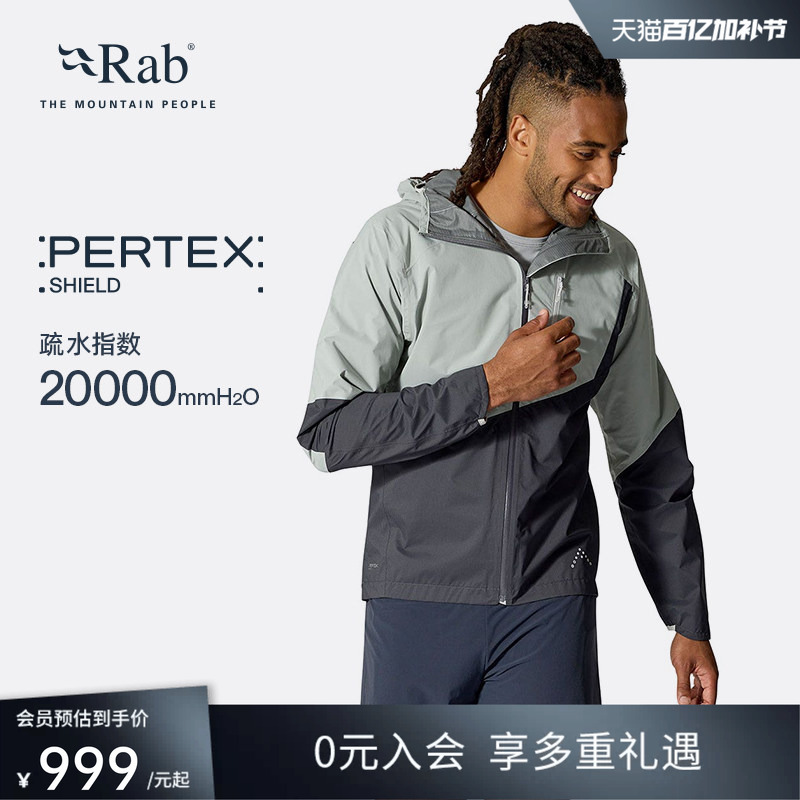 Rab Ruipu Downpour Men's Waterproof Breathable Jacket Lightweight Windproof Jacket for Hiking and Mountaineering Qwi-18