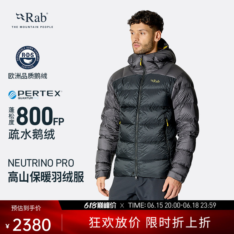 Rab Neutrino Pro Men's 800 Fill Power Water-Repellent Goose down Jacket with Hood, Lightweight and Warm Qdb-85 Rab Neutrino Pro Men's 800 Fill Power Water-Repellent Goose down Jacket with Hood, Lightweight and Warm Qdb-85
