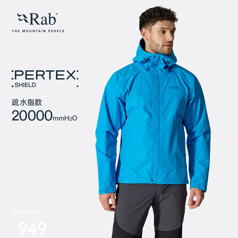 Rab Ruipu Downpour Men's Water-Repellent Jacket Windproof Breathable Lightweight Hiking and Mountaineering Jacket Qwi-06 Rab Ruipu Downpour Men's Water-Repellent Jacket Windproof Breathable Lightweight Hiking and Mountaineering Jacket Qwi-06