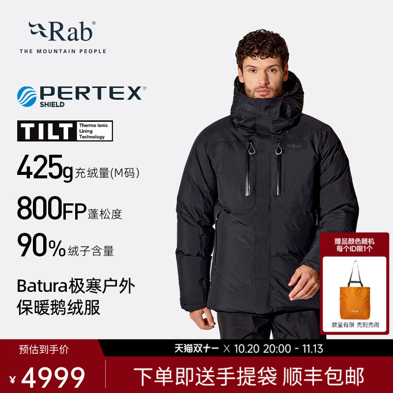 Rab Rui Po Batura Extreme Cold Goose down Jacket 26 New Men's 800 Fill Power down Jacket Warm and Windproof Qdc-03