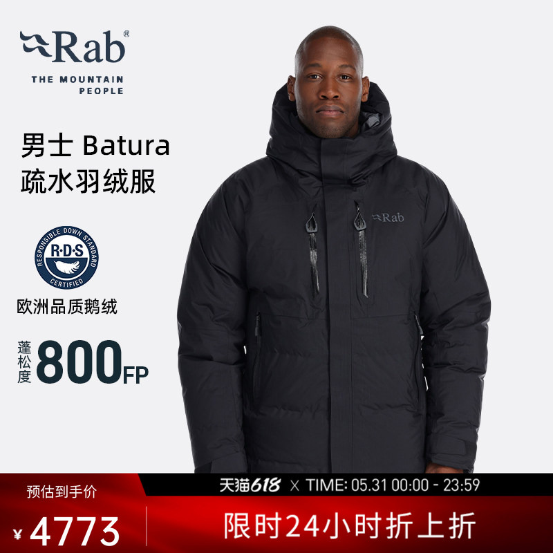 Rab Rui Po Batura Men's Autumn and Winter 800 Fill Power Goose down Jacket Thickened Water-Repellent Cold-Proof Ski Jacket Qdb-43