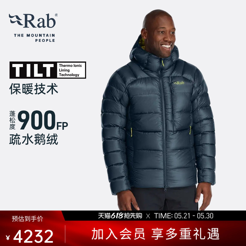 Rab Mythic Ultra Men's Autumn and Winter 900 Puff Water-Repellent Goose down Jacket Lightweight and Warm Qdb-44