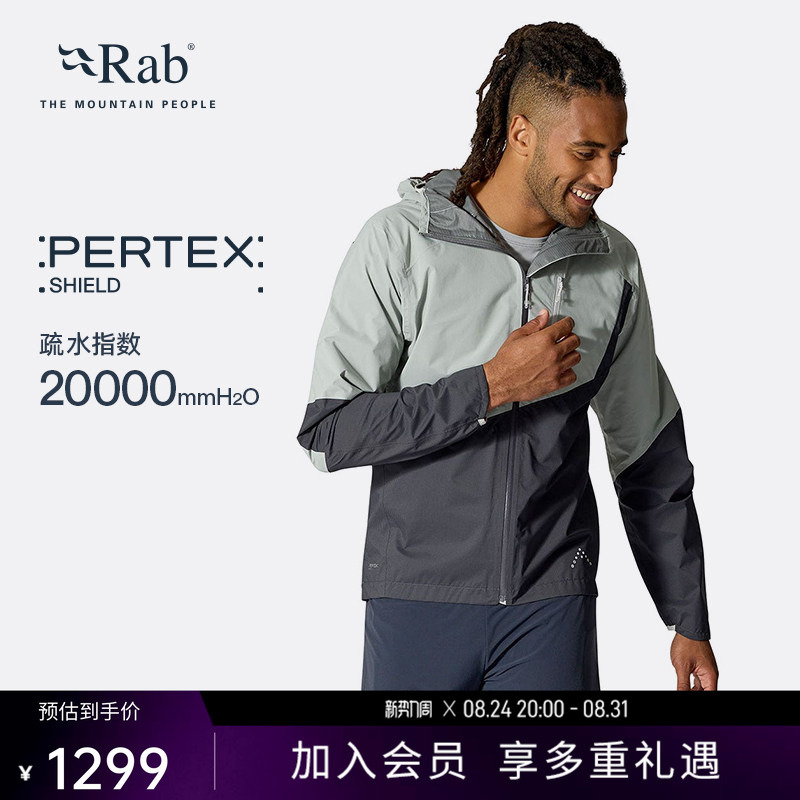 Rab Ruipu Downpour Men's Water-Repellent Breathable Jacket Lightweight Windproof Jacket for Mountaineering Qwi-18 Rab Ruipu Downpour Men's Water-Repellent Breathable Jacket Lightweight Windproof Jacket for Mountaineering Qwi-18