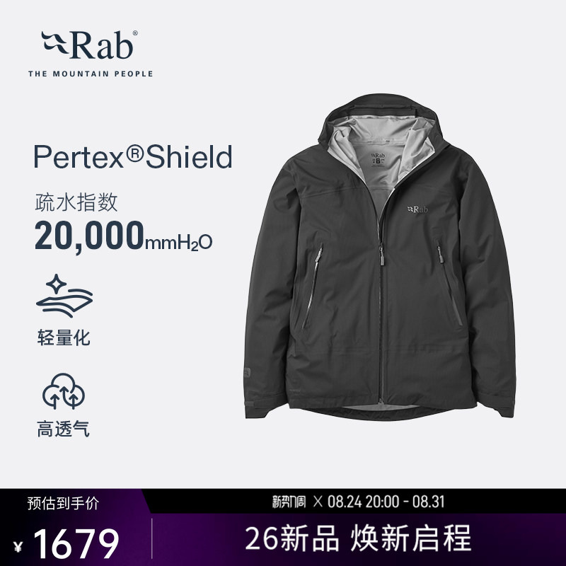 Rab Ruipuo Firewall Men's Waterproof Jacket Windproof Breathable Hooded Jacket Mountaineering Jacket Qwi-65 Rab Ruipuo Firewall Men's Waterproof Jacket Windproof Breathable Hooded Jacket Mountaineering Jacket Qwi-65