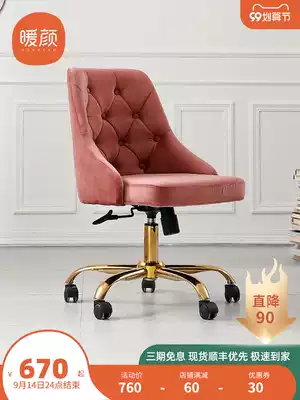 Warm computer chair home desk chair cute and comfortable study office chair swivel chair girl bedroom light luxury makeup chair