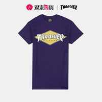 Трэш мужской короткий