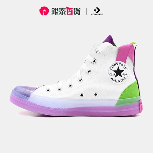 Белые конверсы, кроссовки, летняя спортивная обувь, повседневная обувь, сезон 2021