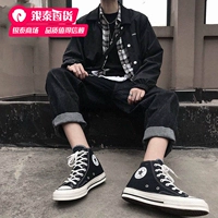 162050c/черная банда