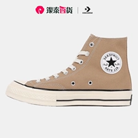 Конверсы, туфли, высокая повседневная обувь для влюбленных, кеды, коллекция 2021