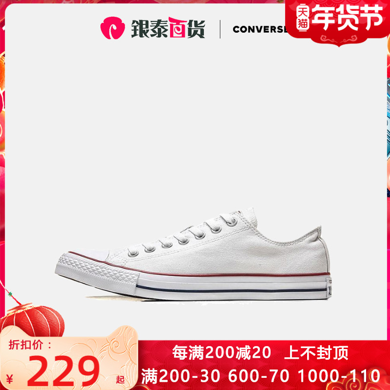 Converse Converse New Neutral Classic Low Help Evergreen 101000 101001 YT