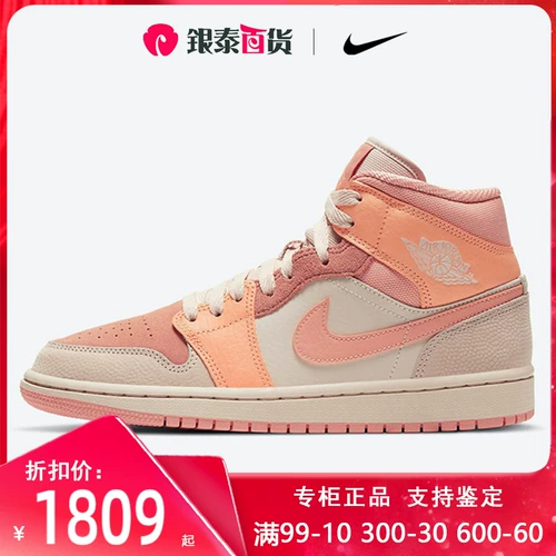 Nike, air jordan, Air Jordan 1, туфли, баскетбольная спортивная обувь